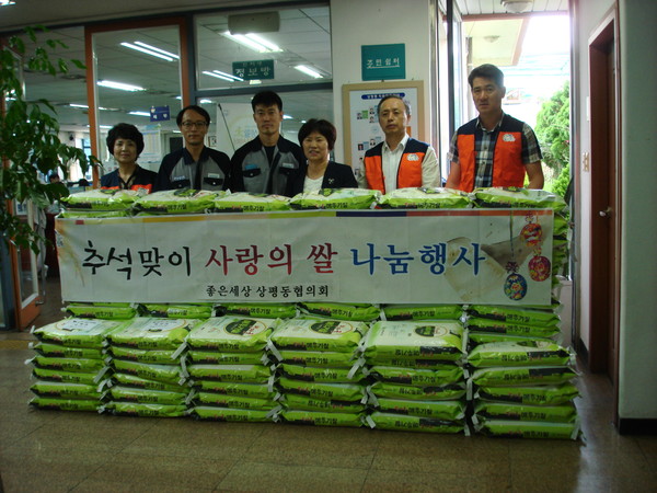 ▲ 무림페이퍼 직원들이 상평동 김순옥 동장에게 사랑의 쌀을 전달하고 있다