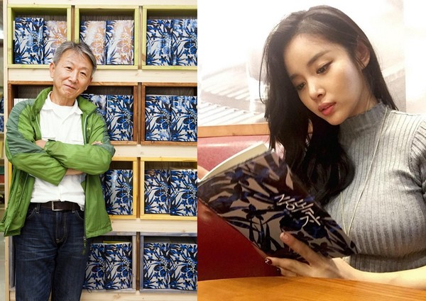 ▲ ⓒ조정민 인스타그램