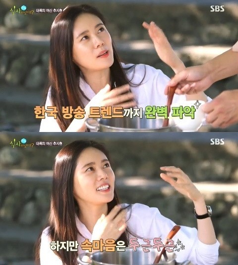 ▲ ⓒ SBS '잘먹고 잘사는 법-식사하셨어요?'