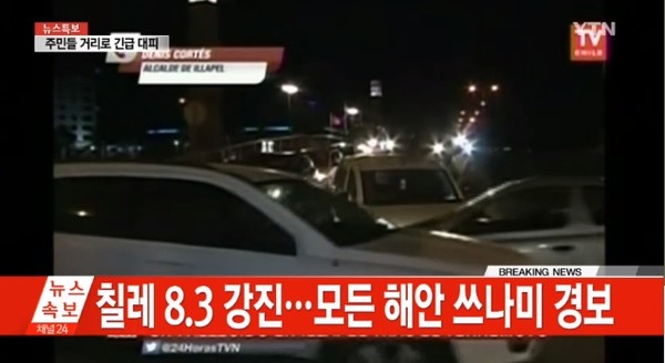 ▲ ⓒYTN 뉴스캡처