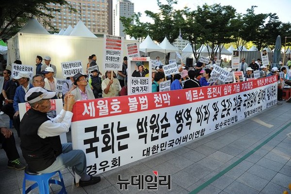 ▲ 17일, 어버이연합 등 애국단체 회원들이 국회 안전행정위원회의 서울시에 대한 국정감사가 열린 서울시청 앞에서 기자회견을 열고, 박원순 서울시장 아들의 공개 신검을 촉구했다. ⓒ뉴데일리 정재훈 사진기자