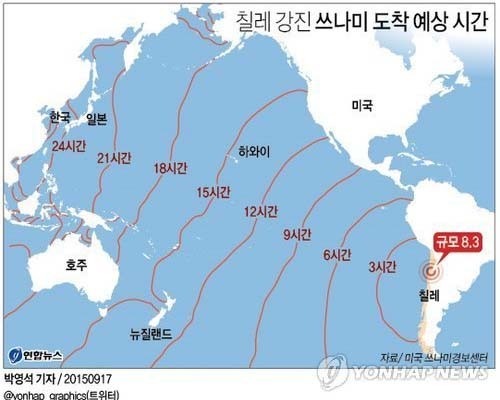 ▲ 칠레에서 발생한 강진으로 인한 쓰나미의 예상 도착시간표. ⓒ연합뉴스. 무단전재 및 재배포 금지.