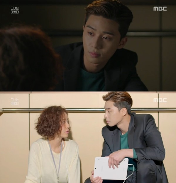 ▲ 박서준 황정음 ⓒ그녀는 예뻤다 방송캡쳐