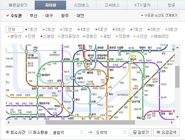 ▲ 지하철노선도ⓒ네이버