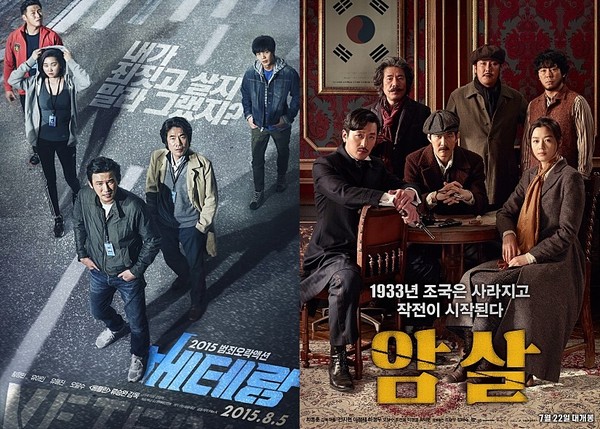 ▲ ⓒ베테랑(좌), 암살(우) 포스터