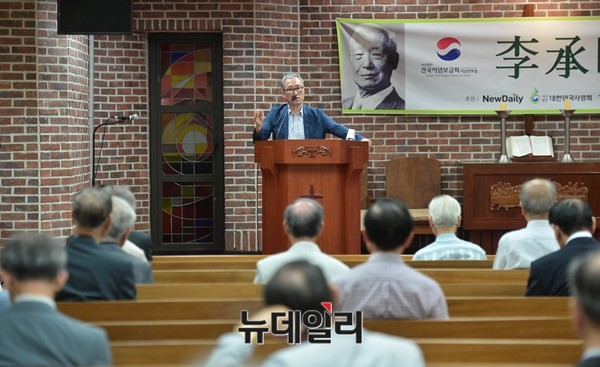 ▲ (사)건국이념보급회(사무총장 김효선)가 주최하고 뉴데일리(회장 인보길)와 대한민국사랑회(회장 김길자)가 후원하는 55회 이승만포럼이, 16일 서울 중구 정동 정동제일감리교회 아펜젤러홀에서 열렸다. ⓒ 뉴데일리 정상윤 기자