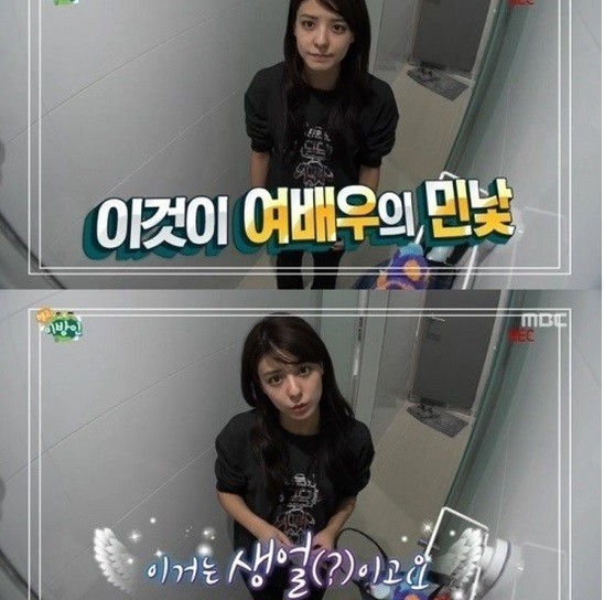 ▲ ⓒMBC '헬로이방인' 방송캡처