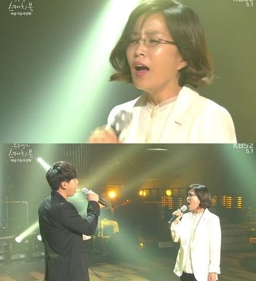 ▲ ⓒ방송캡처