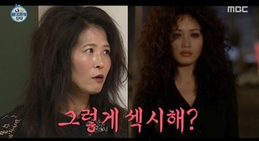 ▲ ⓒ나혼자산다