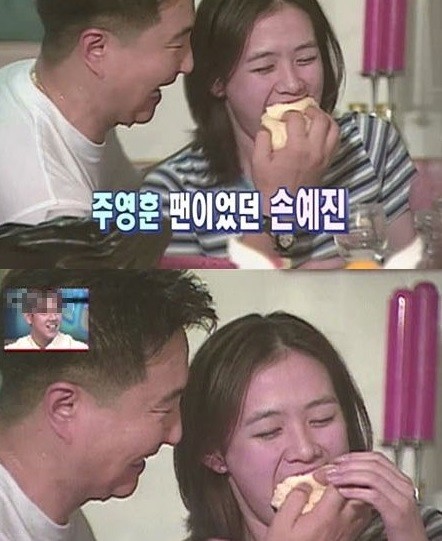 ▲ 주영훈 손예진ⓒ인터넷커뮤니티