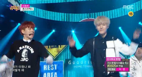 ▲ ⓒ몬스타엑스MBC '쇼음악중심' 방송캡처