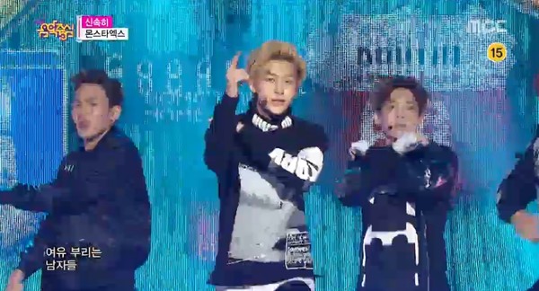 ▲ ⓒ몬스타엑스MBC '쇼음악중심' 방송캡처