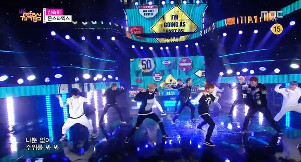 ▲ ⓒ몬스타엑스MBC '쇼음악중심' 방송캡처