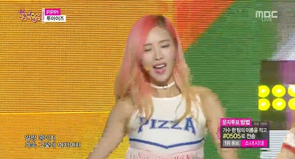 ▲ 투아이즈ⓒMBC '쇼음악중심' 방송캡처
