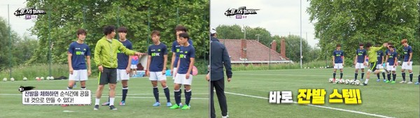 ▲ ⓒ'청춘FC 헝그리 일레븐' 공식페이스북