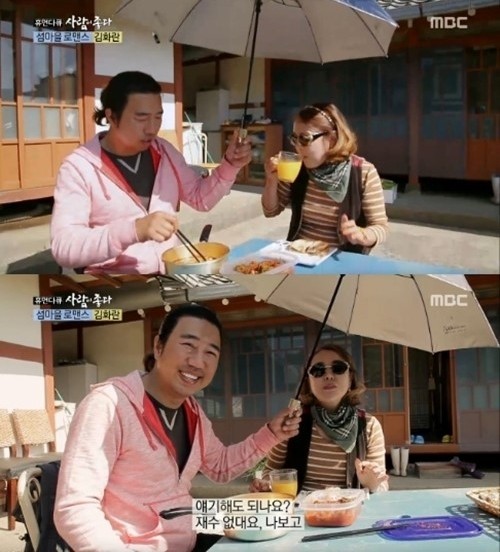 ▲ ⓒ방송캡처