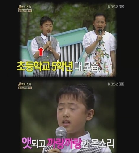▲ ⓒ방송캡처