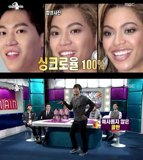 ▲ ⓒMBC '라디오스타'