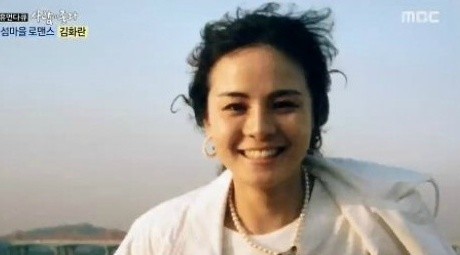 ▲ ⓒ섬마을 로맨스