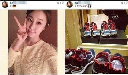 ▲ ⓒ온라인 커뮤니티