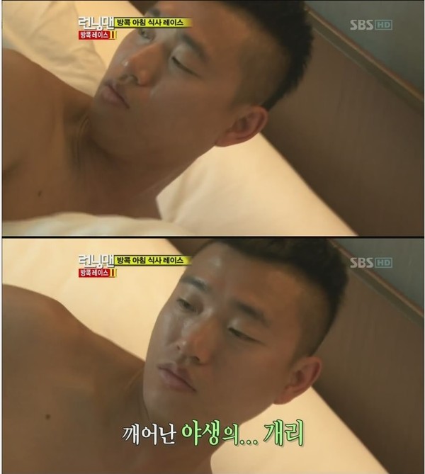 ▲ 개리ⓒSBS '런닝맨' 방송캡처