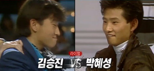 ▲ ⓒ MBC 방송화면 캡쳐