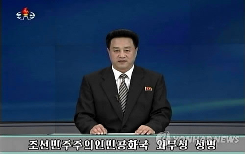 ▲ 북한 외무성 대변인 명의 성명발표 장면. ⓒ연합뉴스. 무단전재 및 재배포 금지.