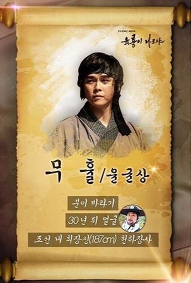 ▲ ⓒ 윤균상 인스타그램