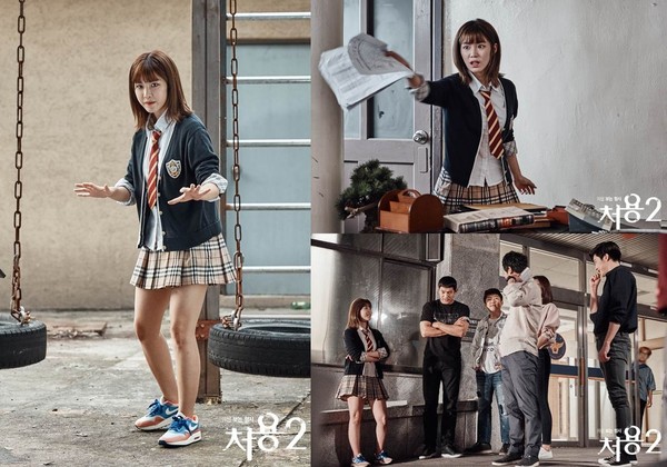 ▲ ⓒOCN '처용2'