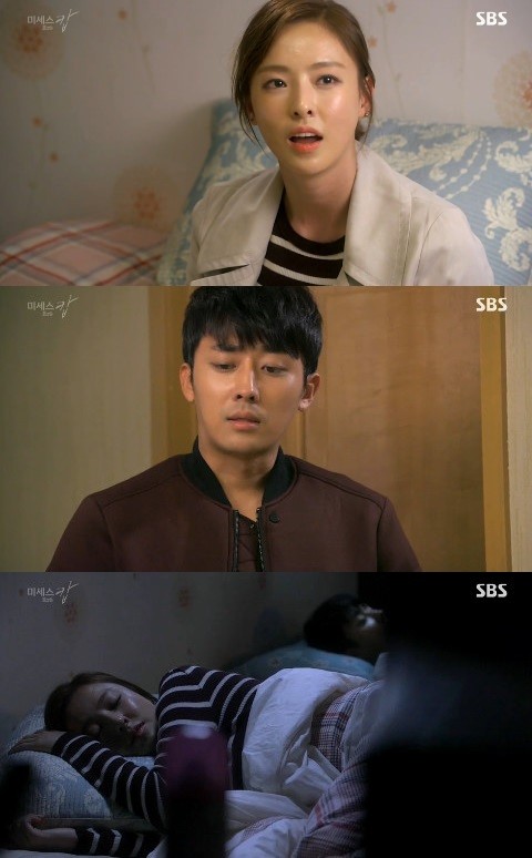 ▲ ⓒSBS '미세스캅'
