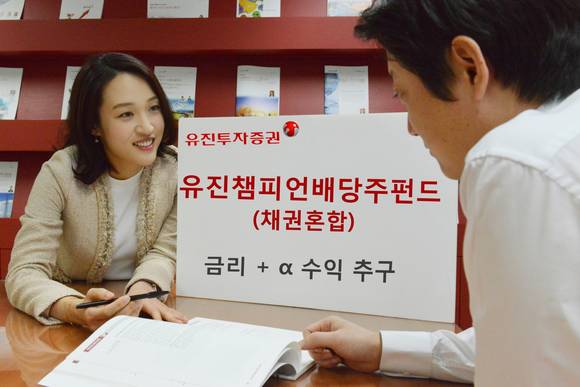 ▲ ⓒ유진투자증권