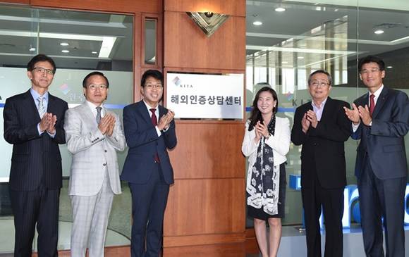 ▲ 이민택 상담위원, 이명호 상담위원, 김정관 무역협회 상근부회장, 김효진 상담위원, 서광열 상담위원, 장상규 무역협회 회원지원본부장(왼쪽부터) 등이 '해외인증상담센터' 개소를 축하하면 박수를 치고 있다. ⓒ무역협회