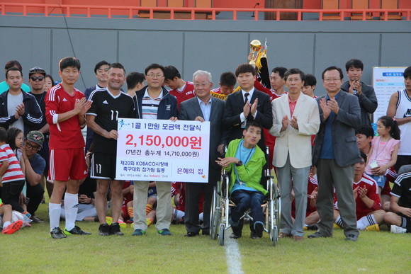 ▲ 한국방송광고진흥공사(코바코, 사장 : 곽 성 문)가 주최하고 광고회사, 광고주, 방송사가 참여 하는 '제20회 KOBACO 사장배 축구대회' 결선대회가 지난 19일 양평 코바코연수원에서 성황리에 막을 내렸다.ⓒ코바코