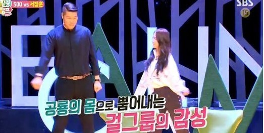 ▲ ⓒ방송캡처