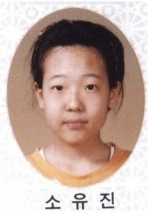 ▲ 소유진ⓒ인터넷커뮤니티