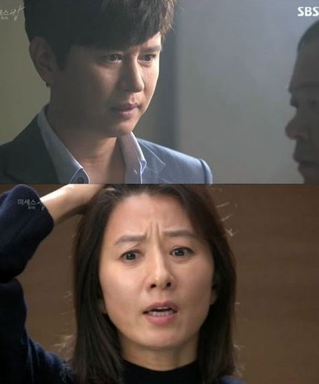 ▲ ⓒSBS '미세스캅'
