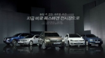 ▲ ⓒ폭스바겐
