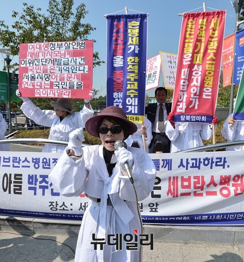 ▲ 주옥순 엄마부대봉사단 대표. ⓒ뉴데일리 정상윤 기자