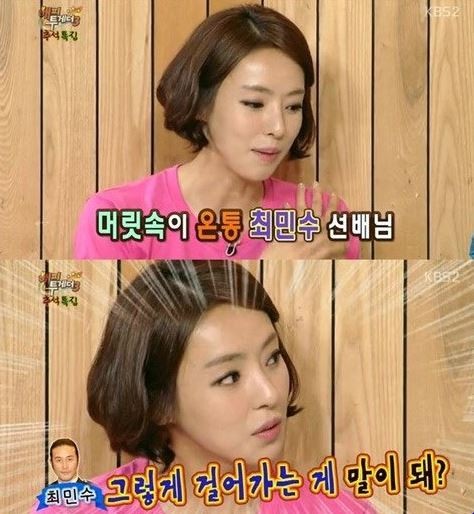 ▲ ⓒKBS2 '해피투게더3'