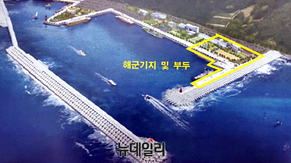 ▲ 오는 12월 울릉도 사동항에 건설될 해군 전진기지 모습. ⓒ해군