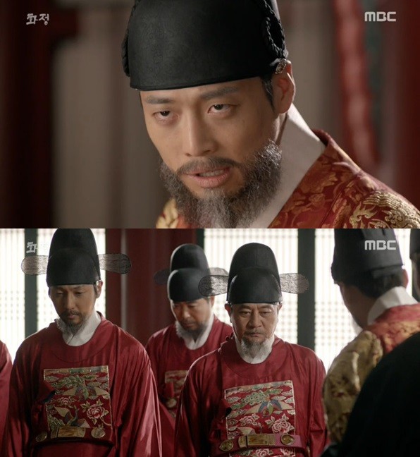 ▲ ⓒ화정 방송캡쳐