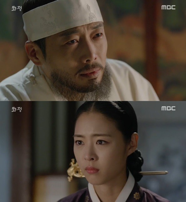 ▲ 김재원 이연희 ⓒ화정 방송캡쳐