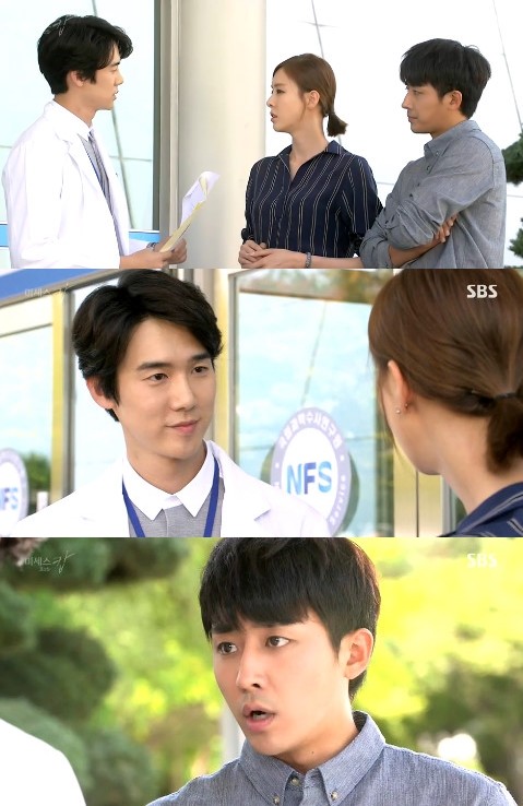 ▲ ⓒSBS '미세스캅'