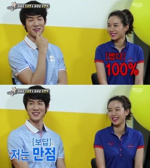 ▲ ⓒ방송캡처