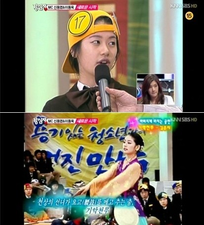 ▲ ⓒ방송캡처