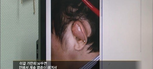 ▲ ⓒSBS '그것이 알고싶다' 방송캡처