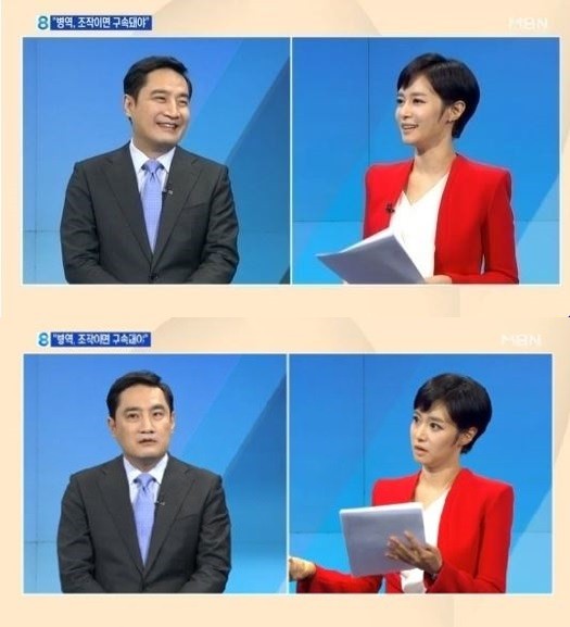 ▲ ⓒMBN '뉴스8'