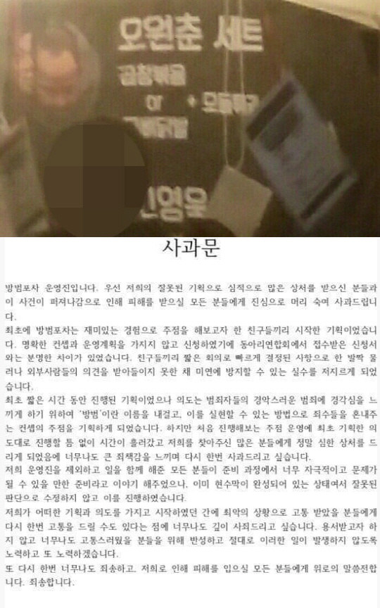 ▲ ⓒ인터넷커뮤니티