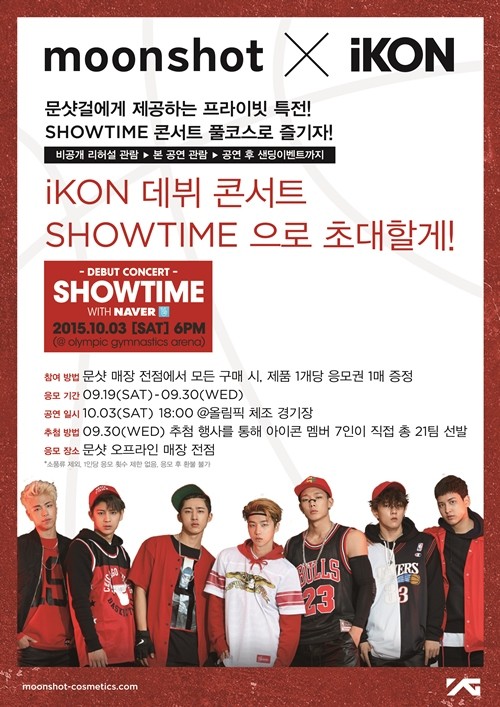 ▲ ⓒ 코리아잡아 제공