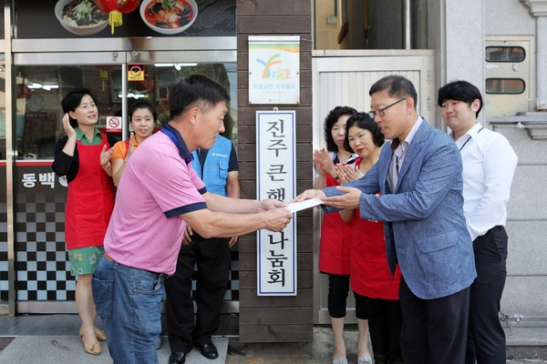 ▲ 국방기술품질원 변용환 실장이 큰행복사랑나눔회 박상호 회장에게 후원금을 전달하고 있다